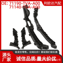 71190-TVA-A00�����ڱ���Accord 2018-2020��֧�ܣ�ǰ���4���ף�