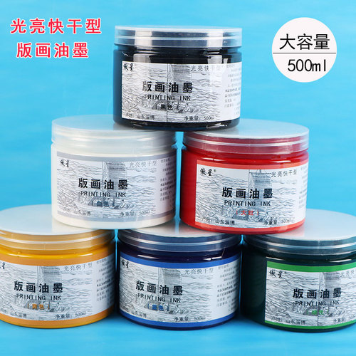 Wholesale large capacity printmaking ink 500ml bright fast drying oily 100ml printmaking ink pigment black