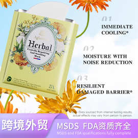 AGLAIWISH全英文补水滋润肌肤积雪草面膜facial mask厂家批发代理