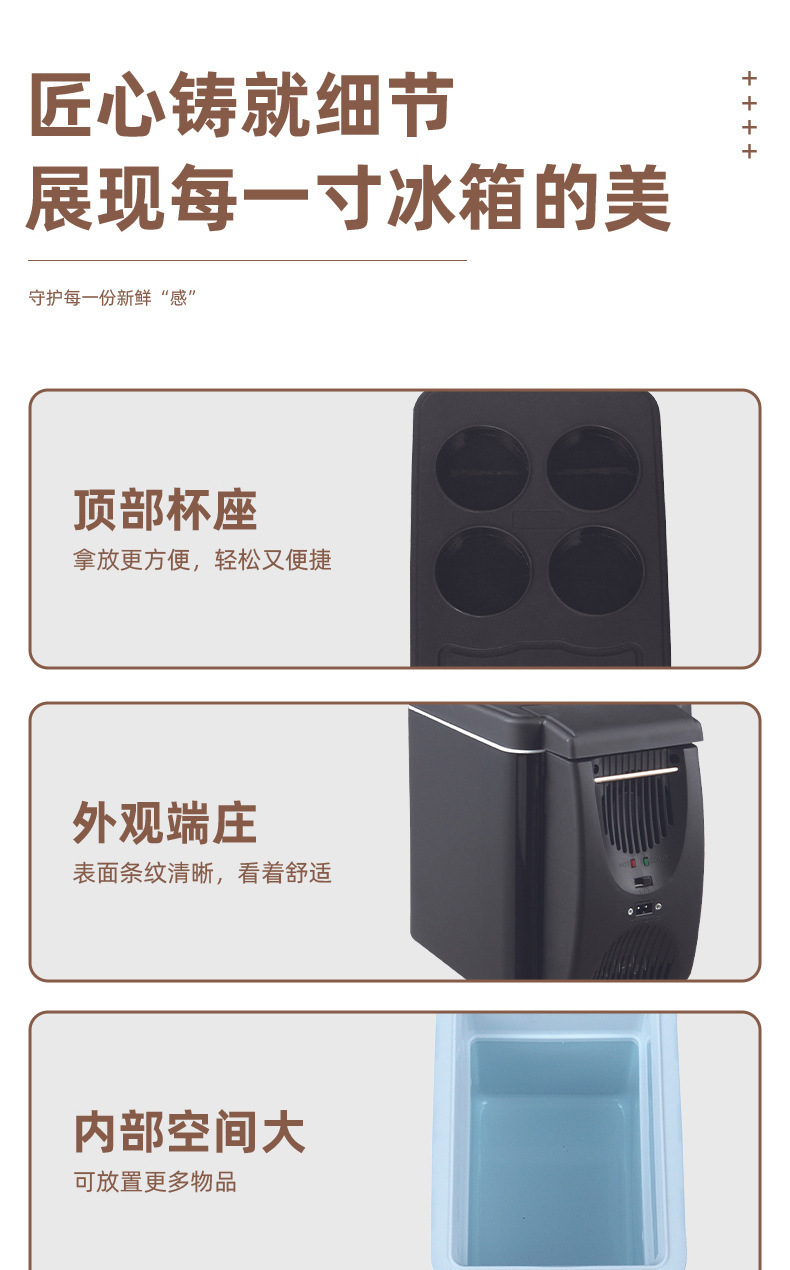 6L portable car refrigerator, small mini cooling unit, mini refrigerator, car cooler box, bicycle model hot and cold box