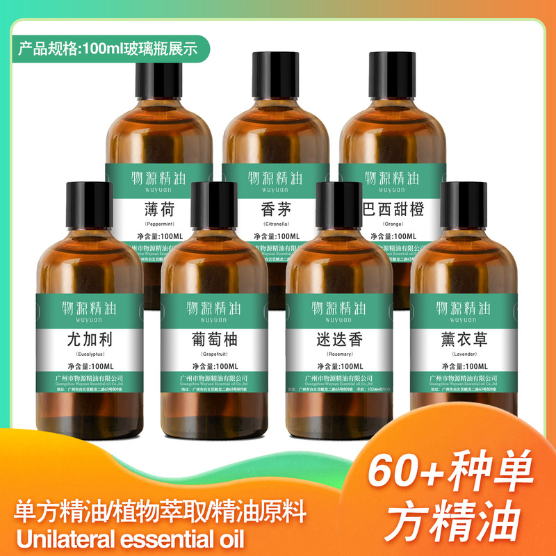 SOURCE 100ml aromatherapy single essential oil raw material lavender rose tea tree rosemary pure plant essential oil SOURCE 100ml aromatherapy single essential oil raw material lavender rose tea tree rosemary pure plant essential oil