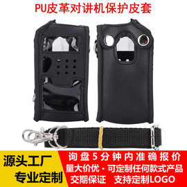 pu皮革对接机保护皮套定制适用于仪器产品收纳袋皮质对讲机收纳包