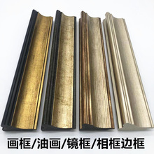 厂家PS发泡线条K5804相框线条装饰画框线条油画框条简约字画框条