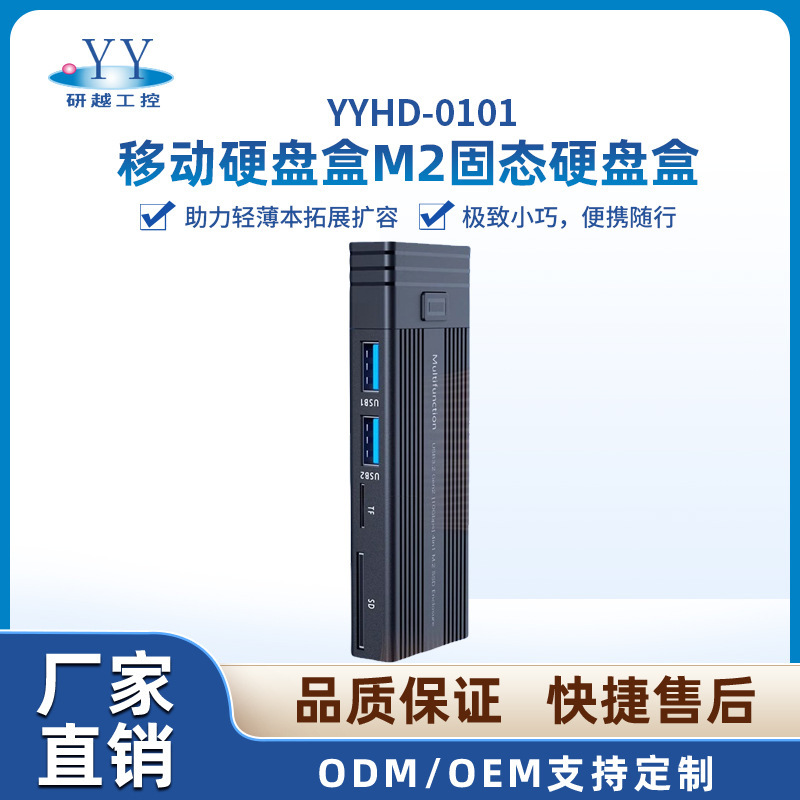 Yanyue Cross-Border Docking Station Nvme Dual-Protocol Reading M.2 Multi-Function Hub Hard Drive Box High-Speed Transmission