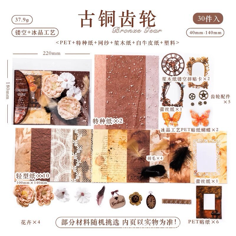 痛包笔袋diy手工材料包小食量痛包扎板吧唧谷子配饰diy材料伴手礼|undefined