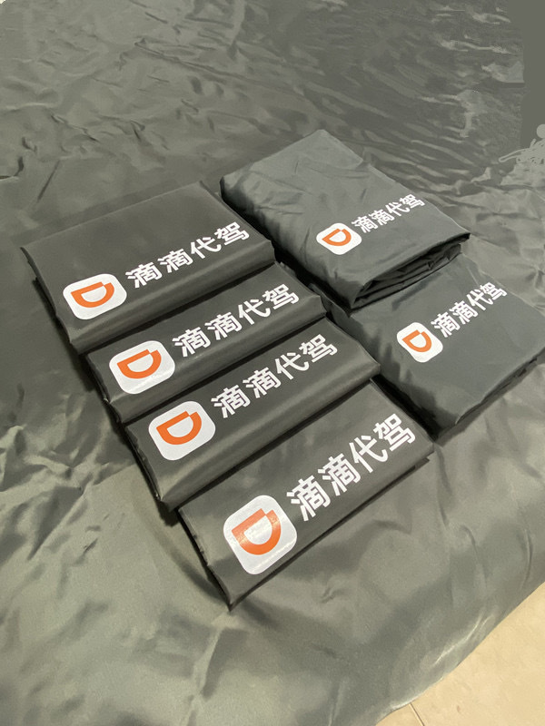 Didi Driving Seat Cover Car Repair Seat Protective Cover Driving Anti-Dirty Seat Cover Auto Repair Anti-Fouling Seat Cushion Cover Cloth