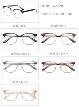 TR90���R���Ʒ����ƽ�������ۿ�r�б���������u�ÿ��A��2128