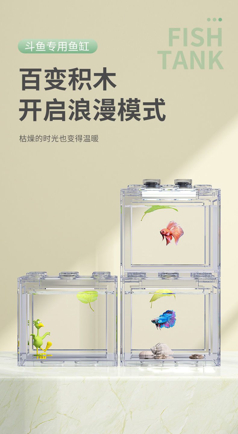 水母杯斗鱼盒透明塑料发光鱼缸摆摊造镜缸