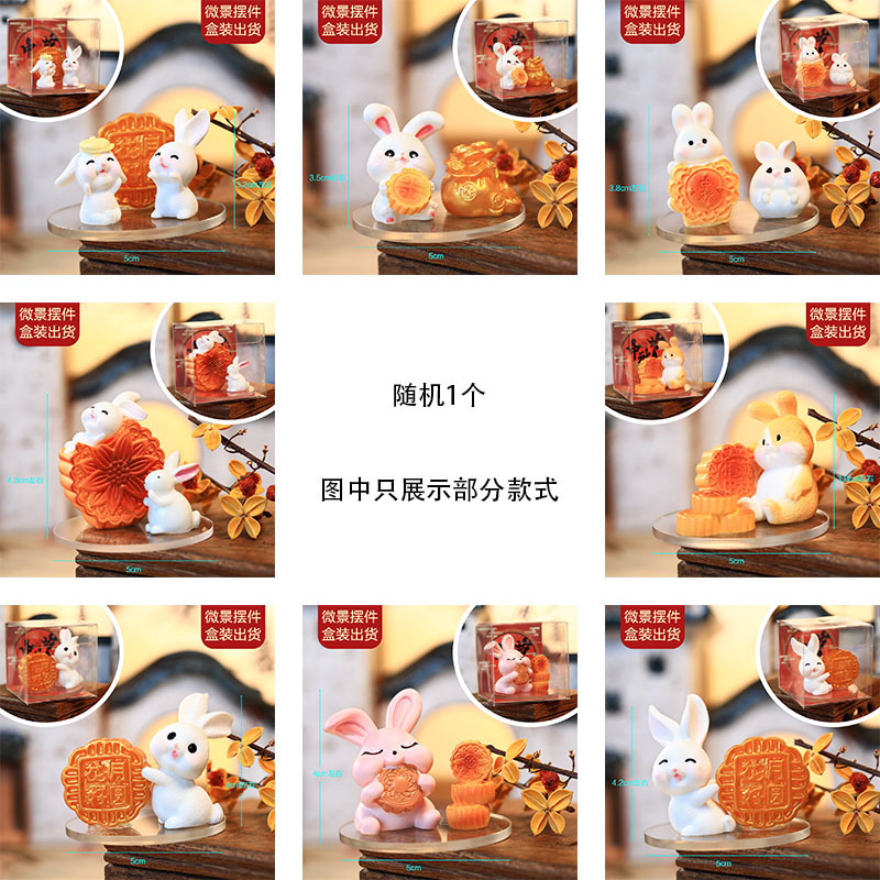 中秋節のウサギのかわいい漫画の微景はデスクトップの置物のギフトボックスの中秋のデパートの不動産の贈り物を飾ります。|undefined