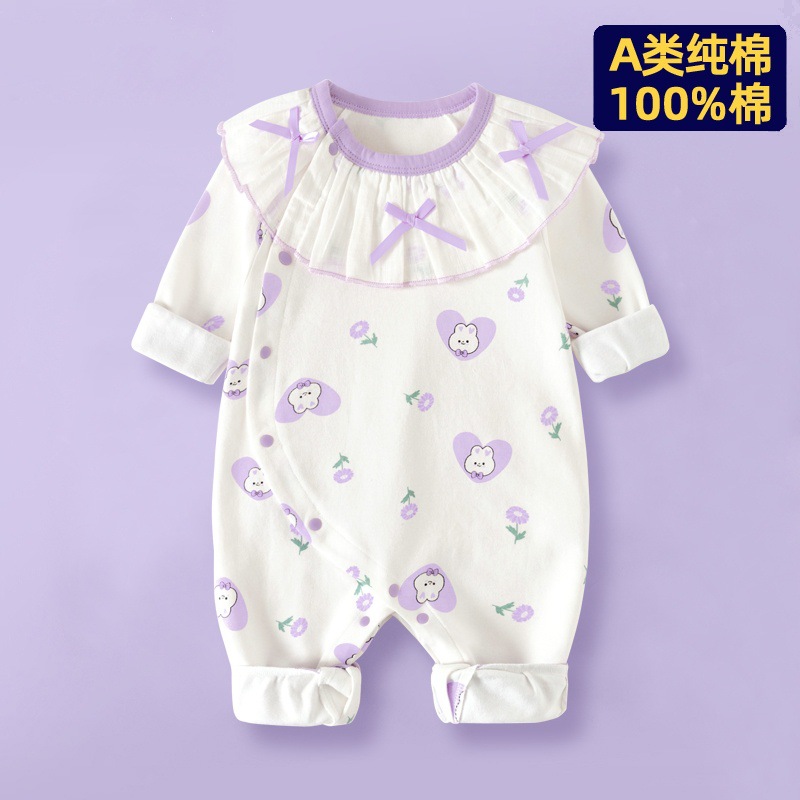 긴팔 보라색 사랑 토끼