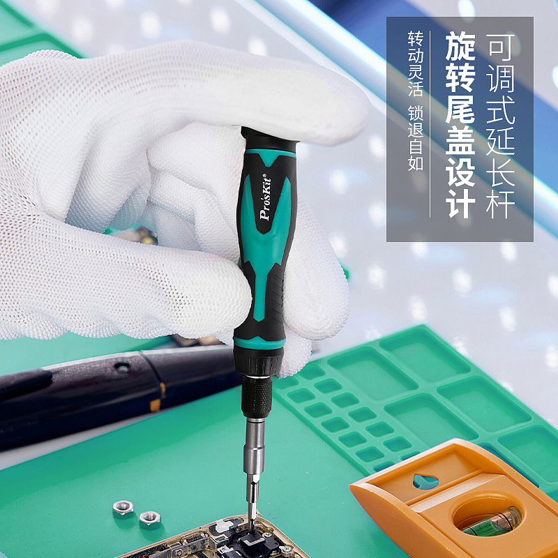 Baogong conjunto de destornillador multifuncional para herramientas de mantenimiento de teléfonos móviles domésticos destornillador de fijación de tornillos 57 piezas SD - 9857M