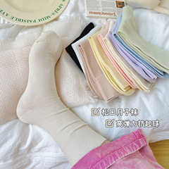 Pure Color Stretch Cotton Postpartum Socks, High Elasticity Anti-Pilling, Summer Thin Breathable Medium Calf Socks, Popular Stacked Socks for Women and Children, Wholesale