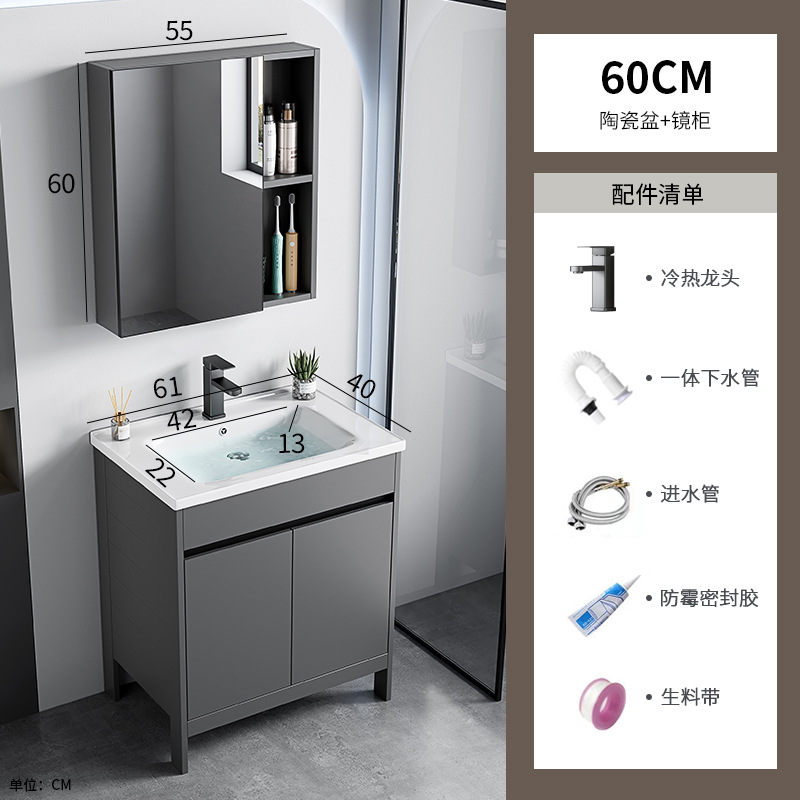 Lavabo de pie, espacio, armario de baño de aluminio, baño, cerámica integrada, lavabo doble, lavabo profundo, lavabo doble