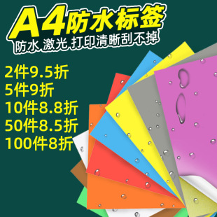 A4��ˮ�����z�˺����̶��Y�a�N�����Ϙ��R�����ͷ�˺��ӡ��ɫӆ��