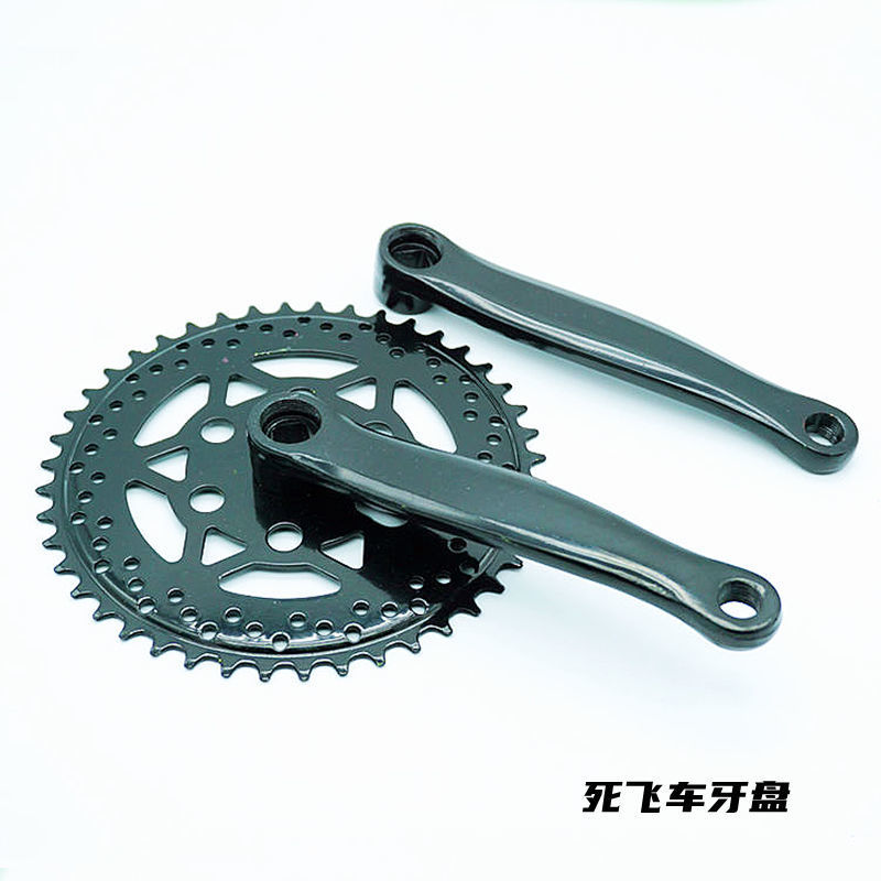 Dead flies Crankset Gear tray 44 Tooth Around crank 170mm Bicycle Car chain suit