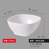 扬格 White bowl soup bowl canteen restaurant commercial Chinese -style rice bowl porridge bowl imitation porcelain plastic round bowl wholesale