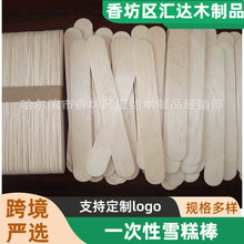 ��Ӧѩ���150ľ�ʰ�һ���԰���ͯDIY�ֹ����ľ���������ƴ����