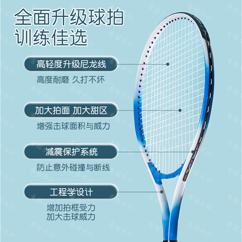 Keman All-Aluminum Tennis Racket Trainer: Single-Person Ball-Return Device for Beginners, Professionals, and College Students—Available as a Dual-Set for Both Men and Women