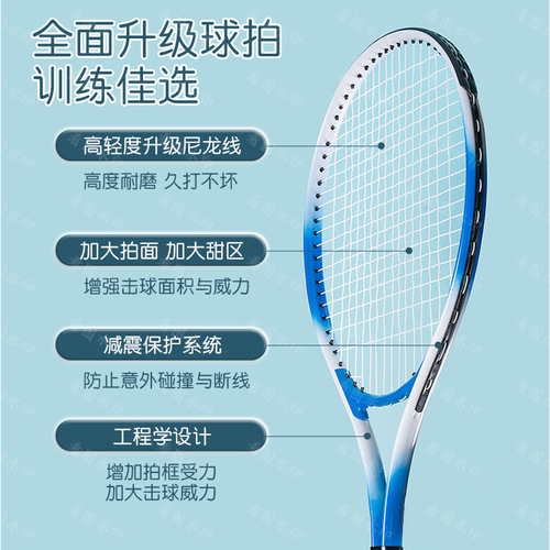 Keman All-Aluminum Tennis Racket Trainer: Single-Person Ball-Return Device for Beginners, Professionals, and College Students—Available as a Dual-Set for Both Men and Women
