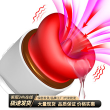 知音嘴巴咬合舌舔震动吮吸跳蛋女用情趣跳蛋10频G点刺激按摩跳蛋