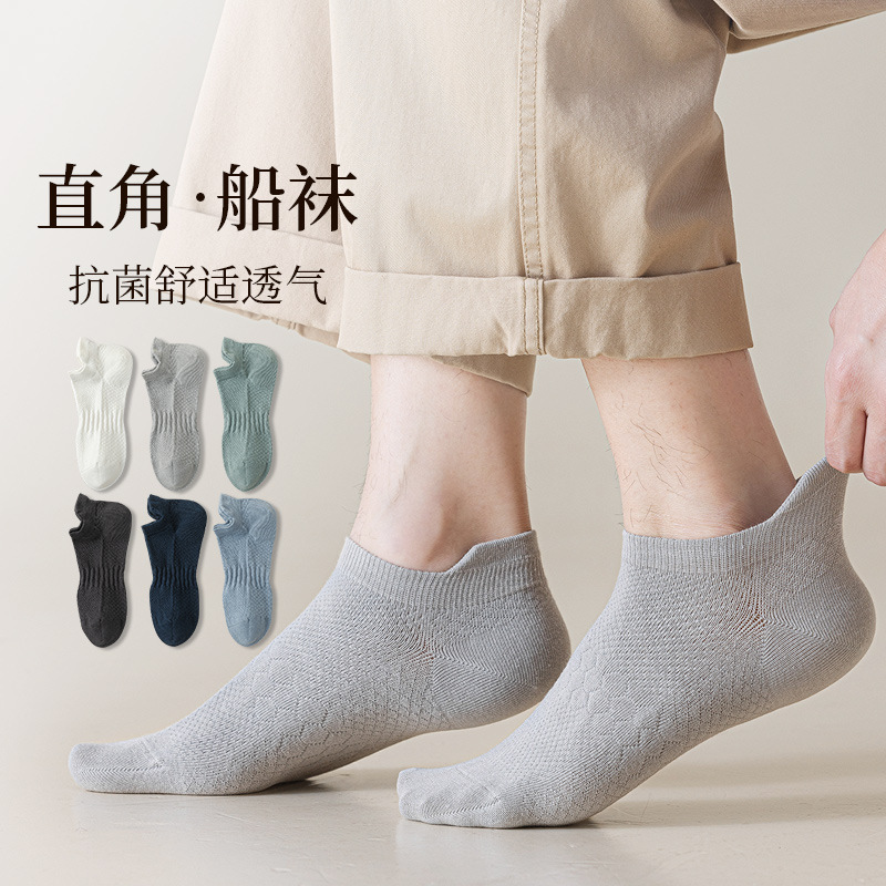 Men's Cotton and Linen Socks for Spring and Summer, Thin Mesh, Breathable, Sweat-Absorbent, Deodorant, Antibacterial Boat Socks, Non-Slip, Non-Falling, Ear Lift and Ankle Protection