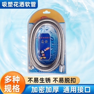 Factory supply stainless steel double buckle 2 m shower head shower tube nozzle water inlet connector blister shower hose