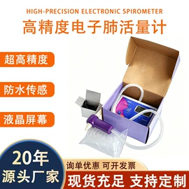 足球训练用具;其他球类用品;匹克球拍