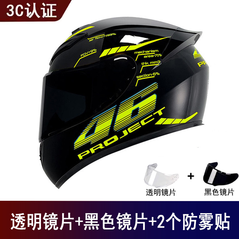 Motosiklet kaskı (dəbilqə) — Universal Universal Safety - fashion-46-free-black-visor-clear-visor-anti-fog-film-x2-s