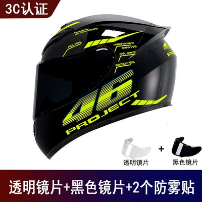 Source Factory Motorcycle Full-Face Helmet, Unisex, All-Season Safety Riding Helmet, Electric Vehicle Battery Vehicle Safety Helmet