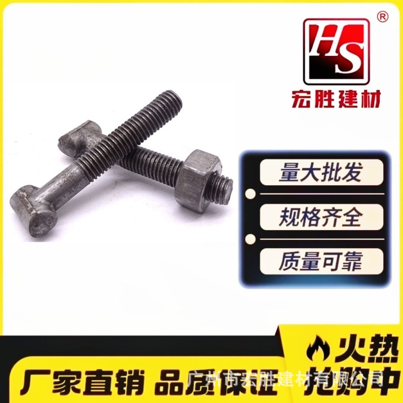 扣件螺丝国标扣件螺母m12建筑钢管扣件厂家螺丝五金建材螺栓|undefined