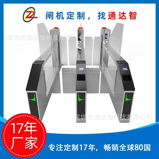 【闸机定制】通达智边检AB门人脸识别人行通道闸海关机场智能摆闸