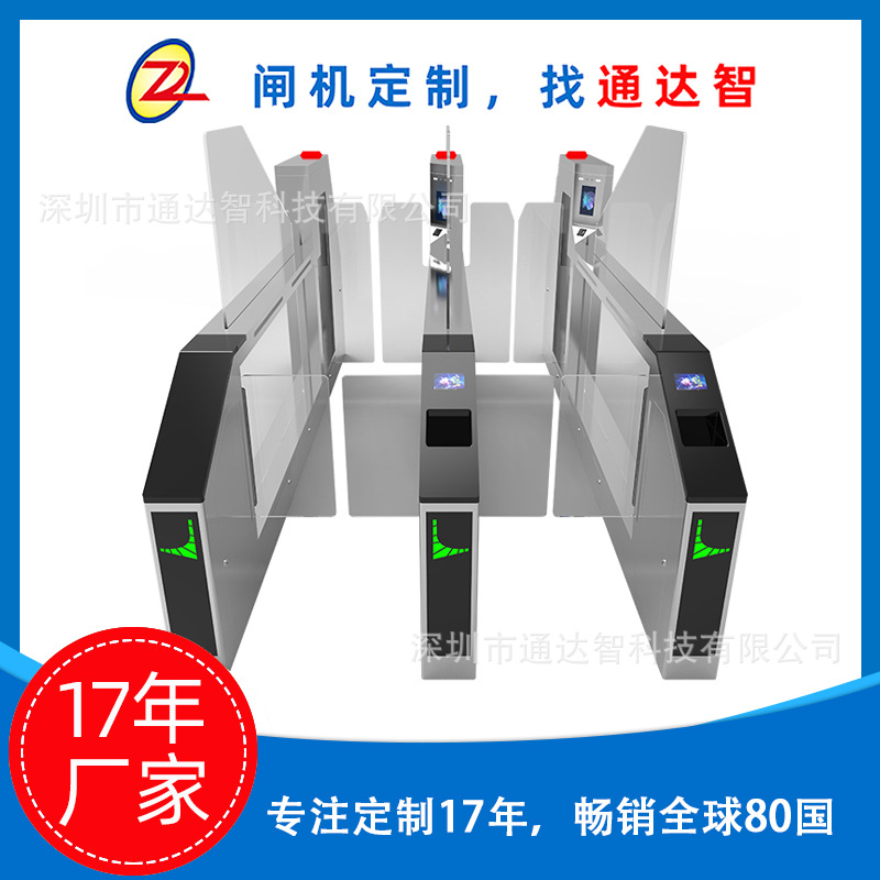 �ü�բ���߼�����̨��ͨ��AB������ͨ������ʶ���Ž���Ӧ��˫��