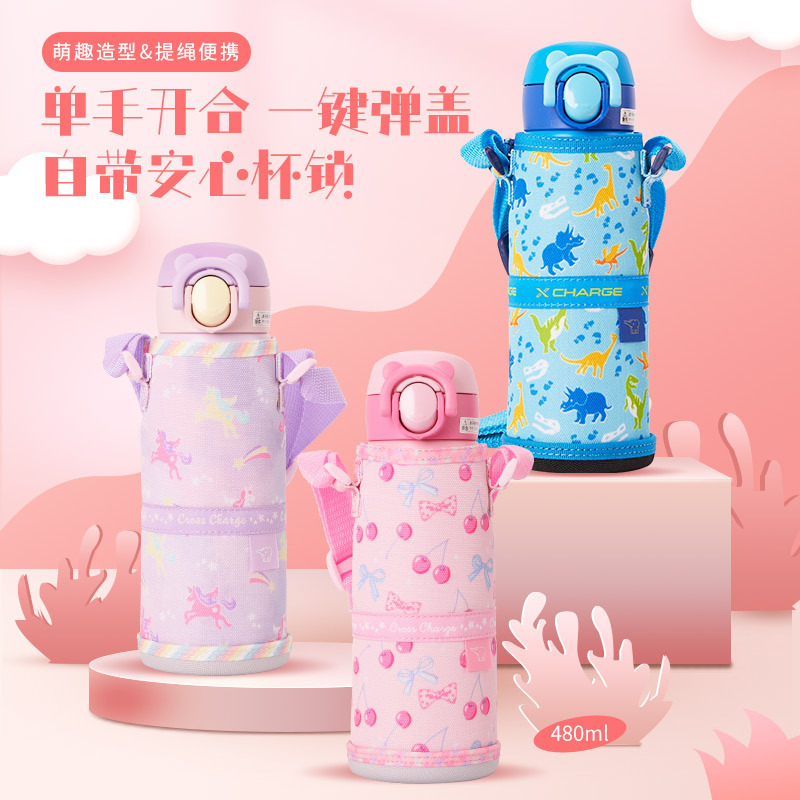日本象印魔法瓶カップ SM-UA48 ステンレス製直飲みボトル 子供用漫画ウォーターカップ カップカバー付き 大容量|undefined