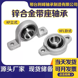 深沟球轴承;轴承座;推力球轴承