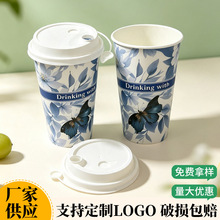 一次性塑料咖啡奶茶膜内贴杯子冷饮热果茶外卖打包咖啡店杯子厂家