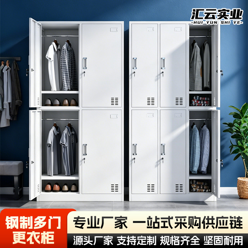 钢制更衣柜鞋柜带锁储物柜浴室多门铁皮柜学生宿舍衣服收纳柜厂家