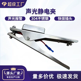 洗眼器;静电消除器;交通安全标识