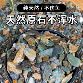 其它水族用品;水草及肥料;造景/装饰