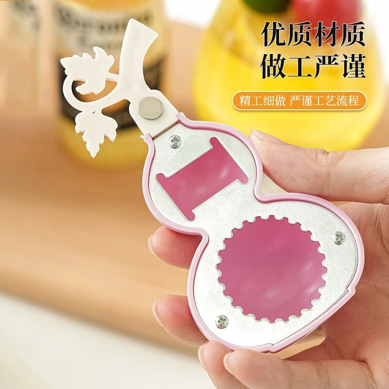 多功能葫芦磁吸开瓶器冰箱贴创意家用便携开啤酒瓶矿泉水瓶起盖器|undefined