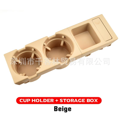 cup holder storage box suit | Car cup holder/beverage holder - beige-kit