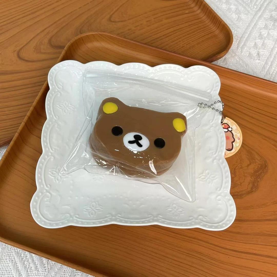 리락쿠마 커피컬러 (130g)