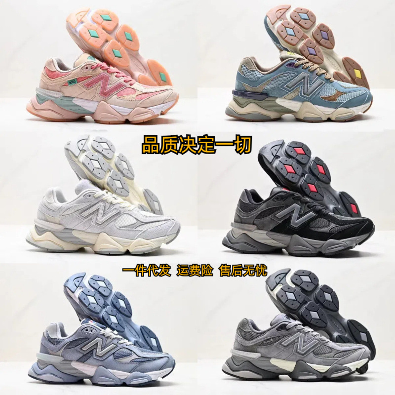 Putian Shoes New Balance Nb9060 Millennium Little Elephant Hoof Men's and Women's Sports Retro Casual Shoes Dad Shoes Jogging Shoes