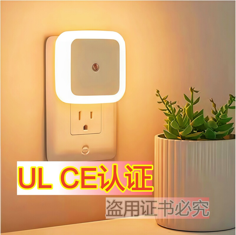 Smart Led Sensor Light, New and Unique, Hot-Selling at Street Stalls, Creative Gift, Plug-In, Energy-Saving, Light-Controlled Night Light, Wholesale