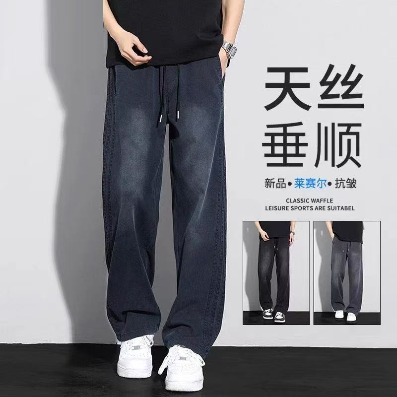 2026 Summer New Style Lyocell Tencel Jeans Casual Pants Men's Thin Loose Wide-Leg American-Style Long Pants