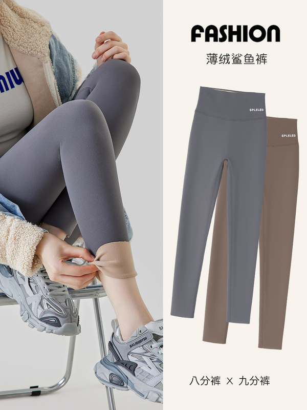 女性用シャークパンツ、秋冬スタイル、冬用ベルベット、2025年新作、厚みのある腹部引き締めヒップアップタイトヨガレギンス|undefined