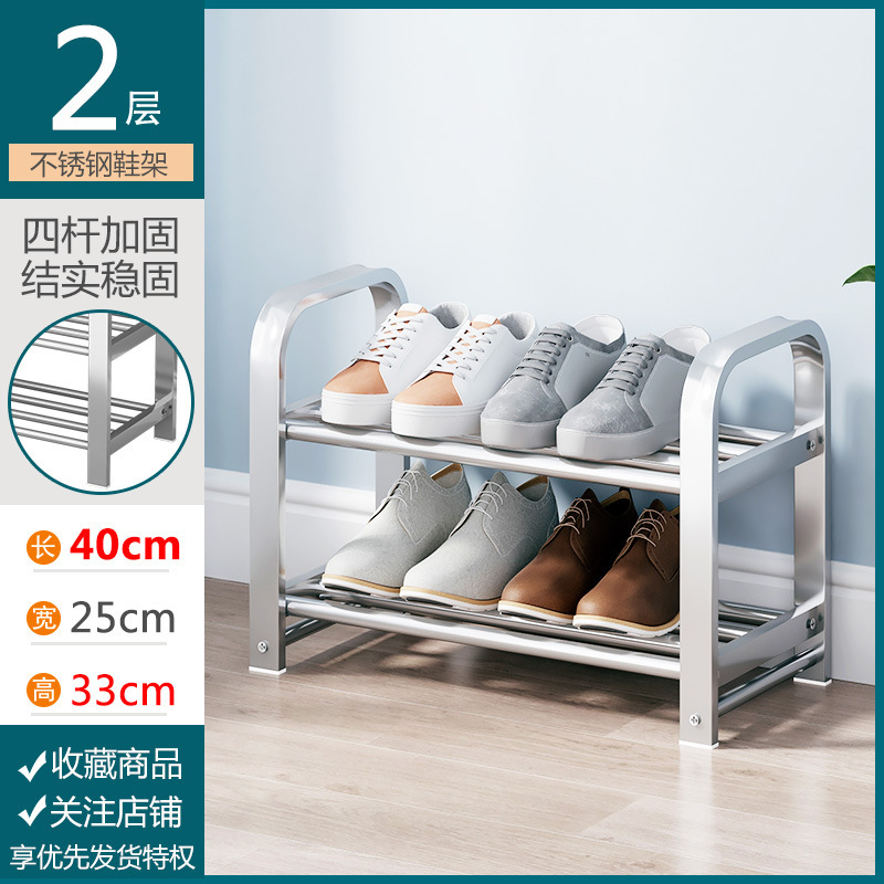 스테인레스 스틸 - 2겹 [강관 4개 - 길이 40cm]