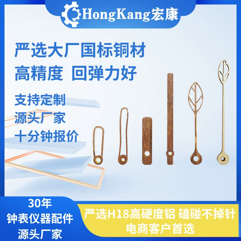 Hongkang черный орех дерево Tilia указатель часы аксессуары креативные листья дерева настенные часы аксессуары кварцевые часы завод прямых волос