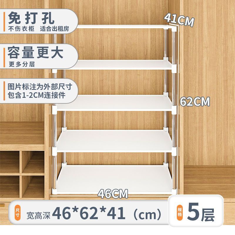 衣柜隔板分层板免打孔柜内置物架分隔衣橱柜宿舍隔断架整理架跨境|undefined