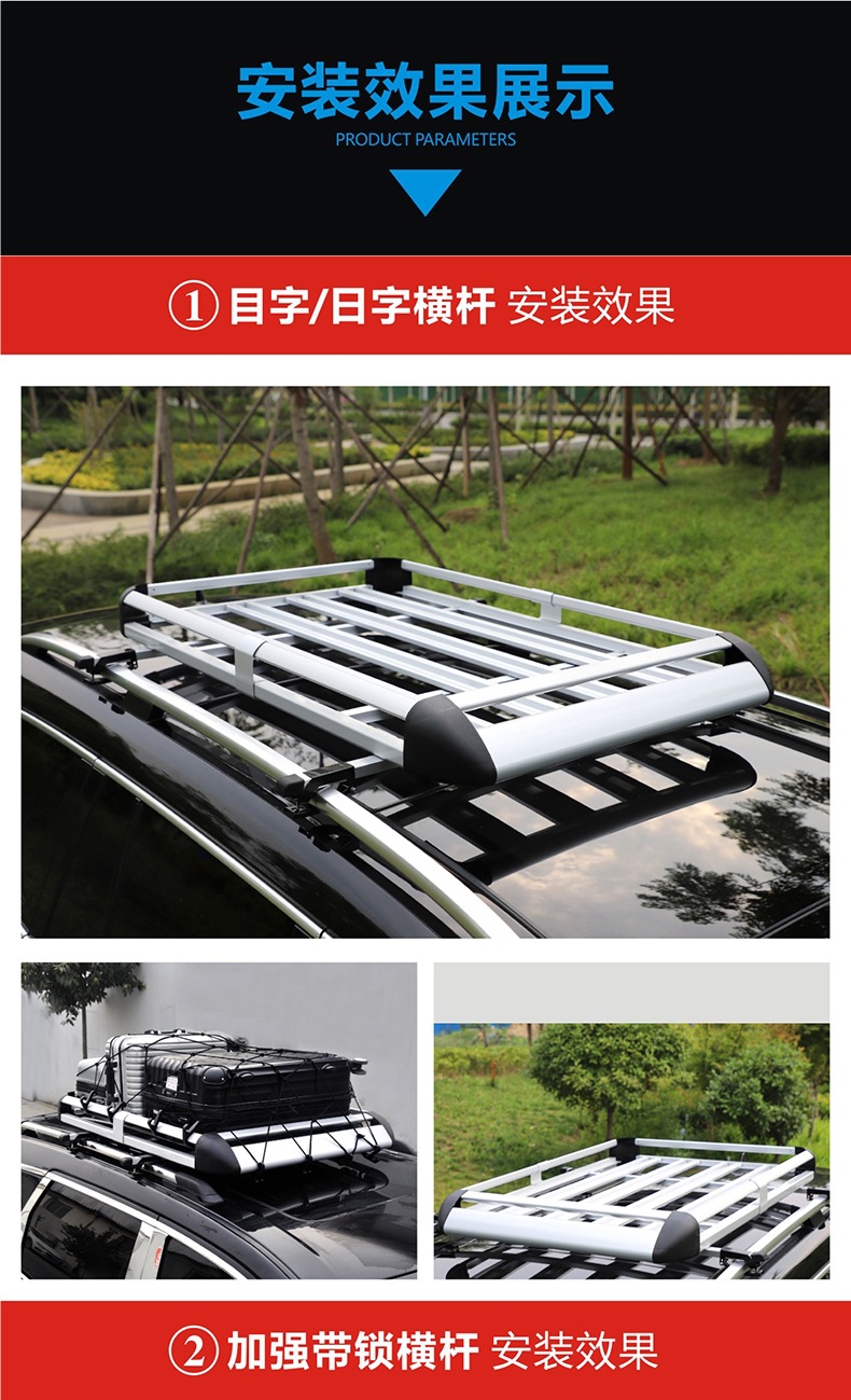 Off-Road Suv Car Roof Rack Shelf Car Universal Roof Frame Luggage Frame Basket Travel Rack Roof Rack