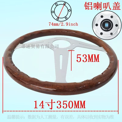 350mm Peach Wood Color Steering | Steering wheel